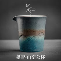 Iwen Ceramic Gongdo Cup Japanese-style coarse pottery household tea divider single kung fu tea set Tea Sea Cup fair Cup