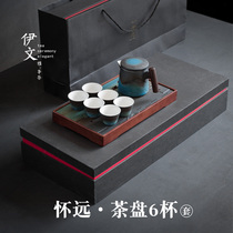 Ewen ceramic kung fu tea set simple tea pot tea tray whole set of office tea cup gift box Japanese small