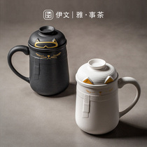Tea Cup ceramic with lid tea water separation tea cup household large capacity filter water cup office personal Cup