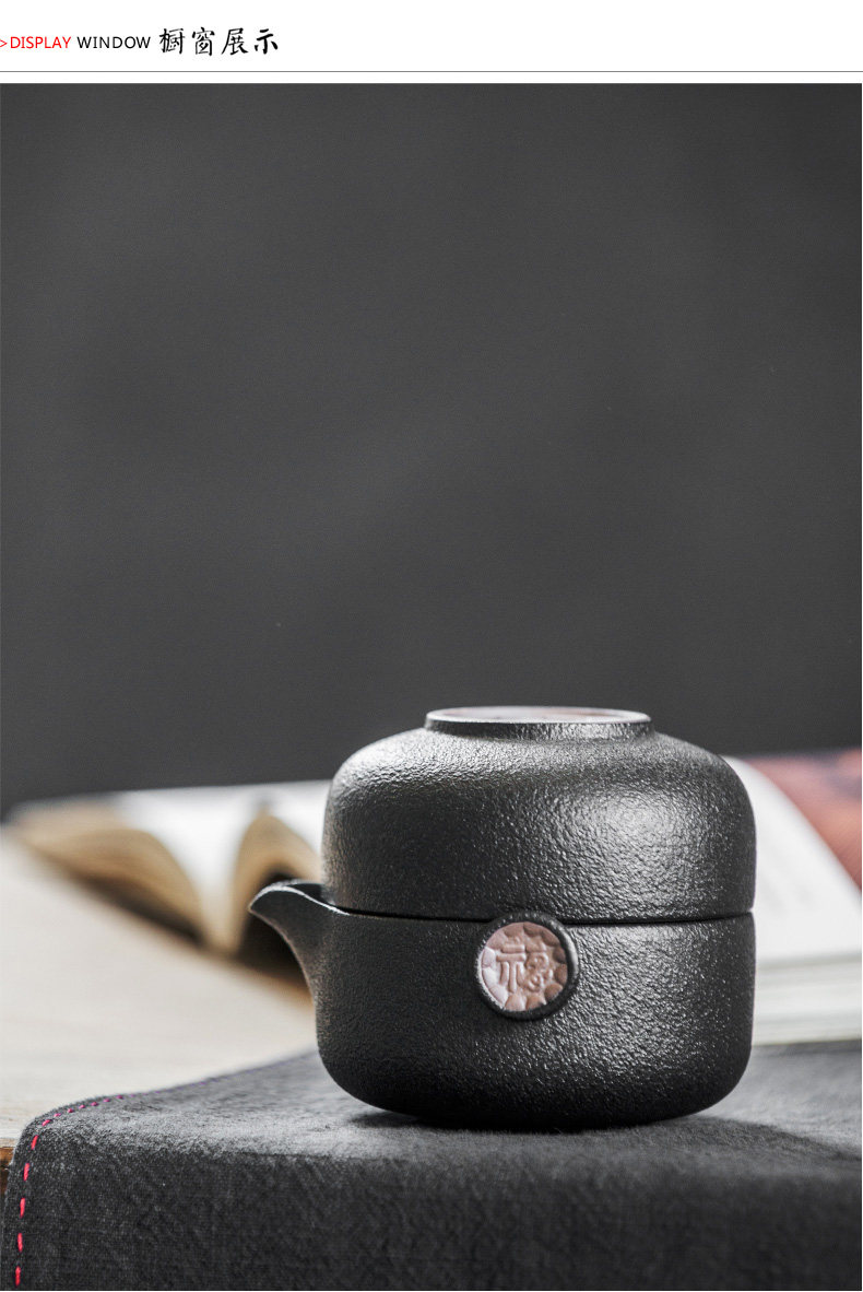 黑陶快客杯一壶一杯粗陶便携旅行茶具套装功夫茶办公泡茶杯主人杯