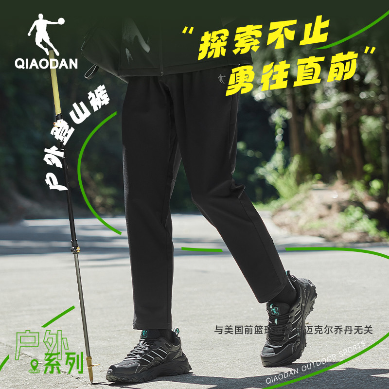 中国乔丹运动长裤男士夏季随形科技吸湿速干高弹户外登山裤