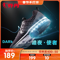 Jordan men's shoes shock-absorbing running shoes air cushion shoes 2021 autumn new breathable running shoes mesh shoes sneakers men