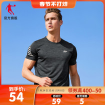 Jordan Men's Short Sleeve T-shirt Men's 2021 Summer Crewneck Men's Sweatshirt Quick Drying Breathable Running Fitness Top