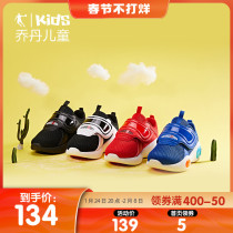 Jordan children's shoes boys sneakers children's hook and loop casual shoes 2021 new spring children's running shoes