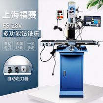 Foray small drilling milling machine bed high-precision industrial-grade domestic desktop drilling machine multifunctional drilling and milling integrated machine tool