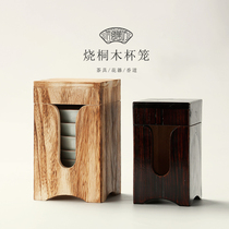 Burned paulownia wood Cup cage tea cup storage box shelf Kung Fu Tea Cup basket tea cup holder dust tube tea cup Master Cup