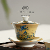 Ceramic Sancai bowl tea set Tea Bowl hand grab pot tea maker Master Cup large Jingdezhen single kung fu