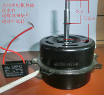 YYHS-40 motor high power exhaust fan 600*600 ventilation fan motor Copper ball bearing motor