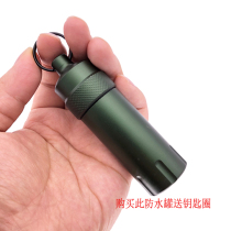 Aluminum alloy fully sealed waterproof warehouse outdoor survival equipment EDC waterproof tank tip waterproof storage box medicine bottle