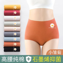 4-pack womens large size cotton briefs high waist graphene antibacterial daisies without traces abdomen and hips cotton
