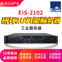 Yanxiang 2U rack industrial server EIS-2102 mass storage