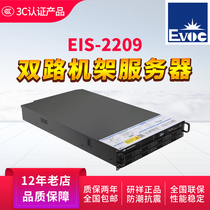 Yanxiang Dual Rack Heterogeneous Acceleration Server EIS-2209
