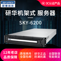 Yanhua 2U rack industrial server SKY-6200 support dual CPU Yanhua industrial computer IPC-610L