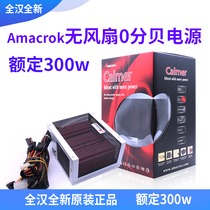 New FSP (Amacrox) Rated 300W 0dB fanless Ultra-quiet desktop power supply