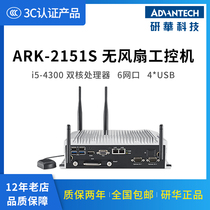 ARK-2151S-S9A1E outdoor HD NVR fanless embedded industrial computer research Ahua 6 * Net mouth 4 * USB