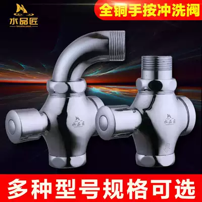 Waterworks all copper squatting toilet toilet toilet toilet delay Flushing Valve