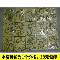 Yellow bottom sand painting with six-color sand to help toys educational handicraft Children DIY handmade materials