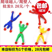 Climbing Superman batch by climbing Spider-Man viscous Spider-Man climbing villain climbing people to spread the goods