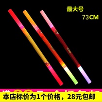 Flashing childrens golden hoop stick toy Ruyi Monkey King golden hoop stick Journey to the West stall toy glowing and singing