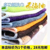 Non-oil dishwashing towel dishcloth dishcloth scrub towel towel will sell gifts