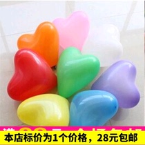Love balloon batch hair) wedding room layout birthday party New year wedding decoration heart-shaped balloon