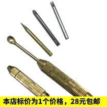 4 pieces of copper ear spoons) multifunction ear spoons with four sets of holed earthen spoon keys to buckle Christmas presents