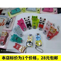 Cartoon nail clippers) student nail clippers nail clippers gift nail scissors creative cute gift