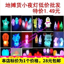 Night Light Gift) Smiley Five-pointed Star Halloween Pumpkin Rose Gray Wolf Happy Apple Christmas