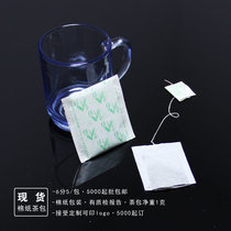 Homestay Hotel Disposable Tea Bag Tea Bags Green Tea Black Tea 1G Whole Box 5000 Bags