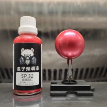 Melon seeds lacquered melon in tune SP 32 metal blood red