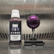 Melon Lacquer Melon custom CM 40 Emmy purple