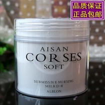 Flash Diamond AISAN CORSES SOFT conditioner