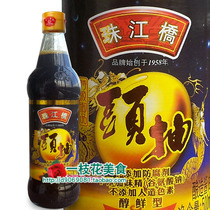 Pearl River Bridge SOY SAUCE PEARL River Bridge Yupin HEAD PUMPING 500ML Pearl River Bridge Head Pumping Treasures in Pearl River Bridge Soy Sauce