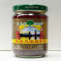Giant Tree brand Guilin style Chili Sauce 227g Hong Kong brand chili sauce Sauce Giant Tree Chili Sauce