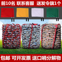 Cloth tug-of-war 10 m 10 m 15 m 30 m 3cm4cm All-cotton tug-of-war rope tug-of-war Special rope