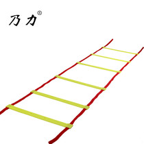 Nai Li football training rope ladder jumping ladder agile ladder soft ladder training ladder pace training ladder 3 meters 6 section delivery bag