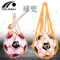 Naili multi-purpose bag bag bag bag bag bag bold volleyball football bag football bag