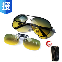 Ma Ta Feiyan sunglasses Polarized driving mirror HG1024 model Polarized driving mirror clip HC106 type 1