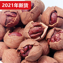 New products Linan pecan hand-peeled cream salt-and-pepper nuts small walnut cans