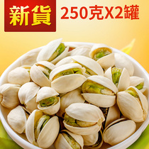 Pistachio natural opening large grain natural color pistachio fried snack