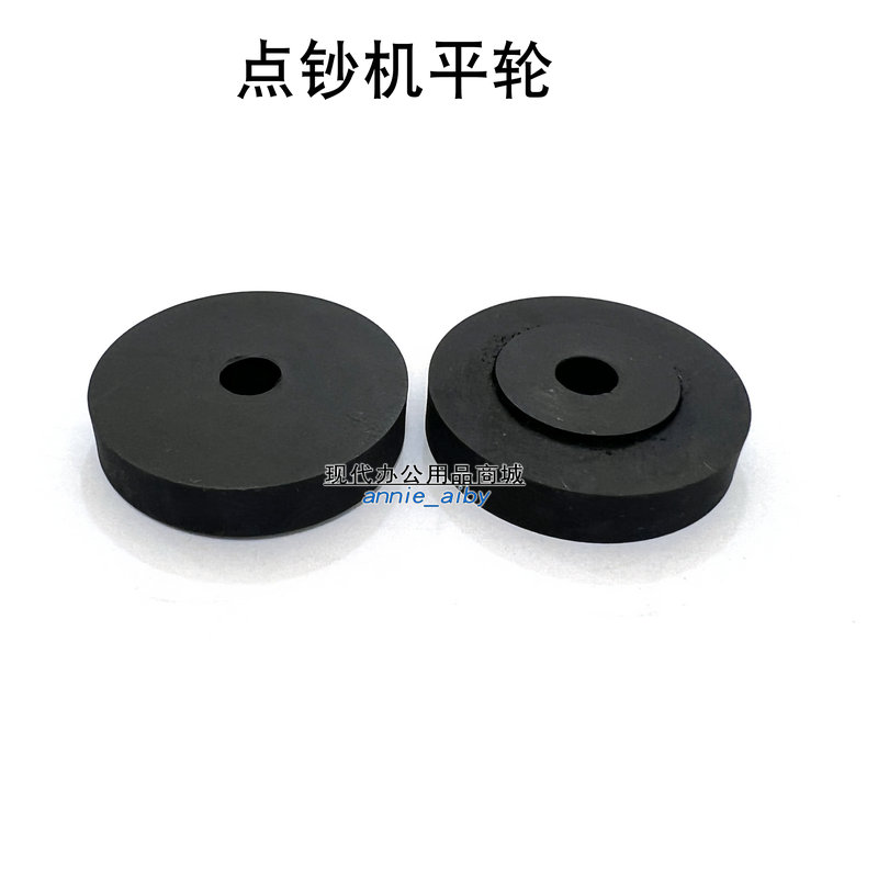 Banknote printing press accessories Banknote Printing Machine Flat Wheel Twist Banknote Wheel wheel Core Rubber piece into banknote wheel core Resistance leather Easy-to-wear piece-Taobao