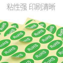 Self-adhesive label 25*40MM oval environmental label paper green sticker ROHS label 240 sticker pack