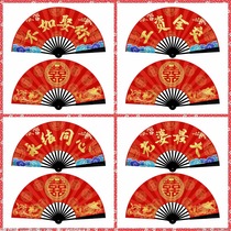 Brother Brother Brother Welcome Fan Wedding Fan Wedding Celebration Wedding Fan Wedding Fan