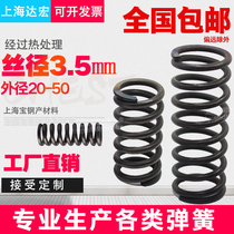 Pressure spring custom spring compression spring 3 5 wire diameter 3 5mm 20 20 22 28 30 30 35 35 40