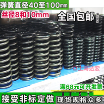 大弹簧压簧强力机械高压缩弹簧线径7和8mm粗10外径32 40 50 60 80
