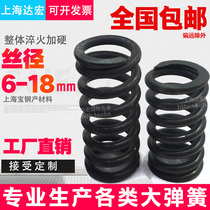 Large spring powerful mechanical large pressure spring compression spring pressure spring set as stage spring shaker spring