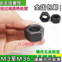 8 8-8 level hexagonal nut black nut screw cap 3M4M5M6M8M10M12M16M18M20M24M30M33