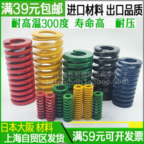 Imported mold spring rectangular spring yellow blue red green brown tea brown 800 outer diameter 8 to 60 spot