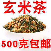 Genmai Tea 500g Japan Japanese sushi Restaurant Genmai Tea Korean Genmai steamed Green tea Non-Genmai bagged tea