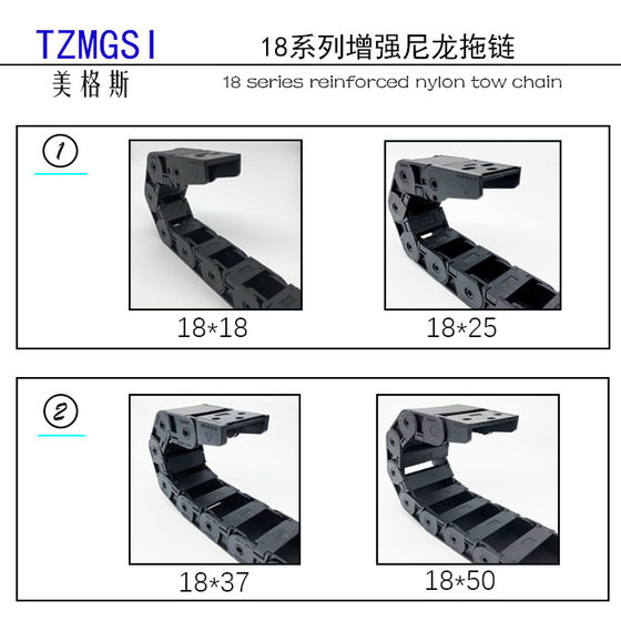 TZMGSI18*25 18*3718*50 나일론 드래그 체인 탱크 체인 브릿지 교체 Yiheda 반 밀폐 제조업체 TZMGSI18*25 18*3718*50 나일론 드래그 체인 탱크 체인 브릿지 교체 Yiheda 반 밀폐 제조업체